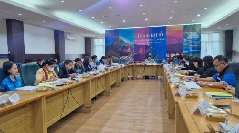 ประชุมคณะกรรมการจัดทำและขับเคลื่อนแผนปฏิบัติการด้านการพัฒนาสังคมจังหวัดกาญจนบุรี ครั้งที่ ๒/๒๕๖๘