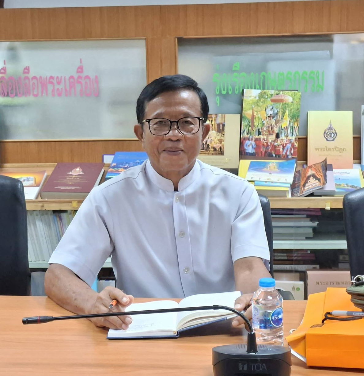 นายพิสูจน์  ใจเที่ยงกุล