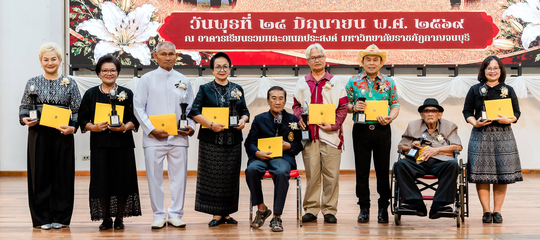 #มณีกาญจน์ ครั้งที่ 8 ประจำปี 2569