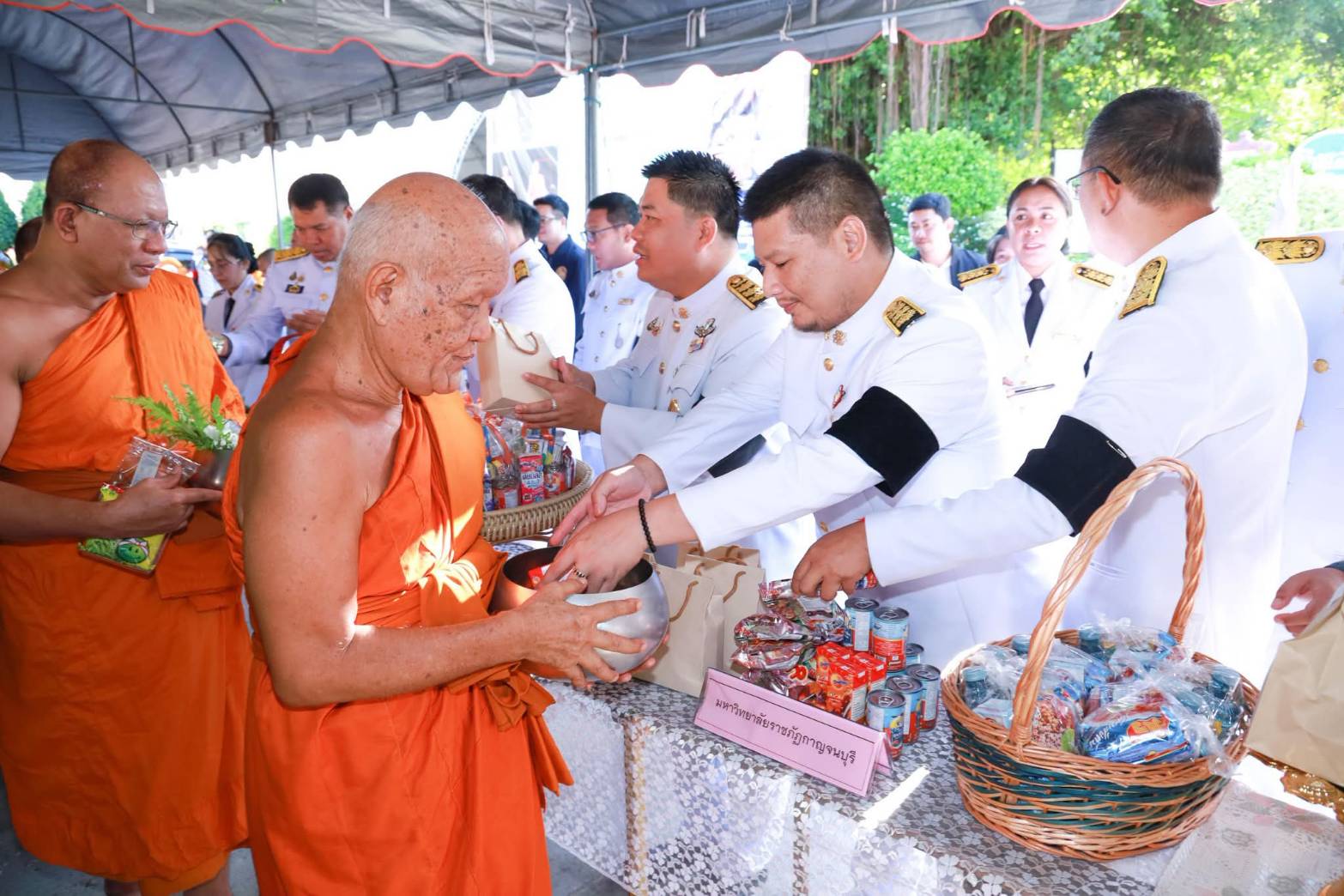มหาวิทยาลัย​ราชภัฏ​กาญจนบุรี​ ร่วมพิธีเจริญพระพุทธมนต์และทำบุญตักบาตรถวายพระกุศล เนื่องในโอกาสฉลองพระชนมายุ 99 พรรษา สมเด็จพระอริยวงศาคตญาณ สมเด็จพระสังฆราช สกลมหาสังฆปริณายก