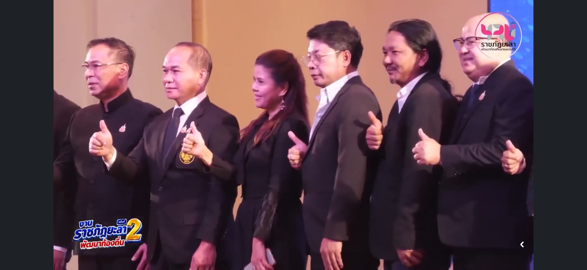 มหาวิทยาลัยราชภัฏยะลา เปิดเวทีใหญ่ “พัฒนาท้องถิ่นชายแดนใต้ ครั้งที่ 2” โชว์งานวิจัย-นวัตกรรม สู่การพัฒนายั่งยืน
